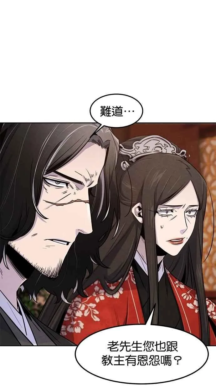 第128话5