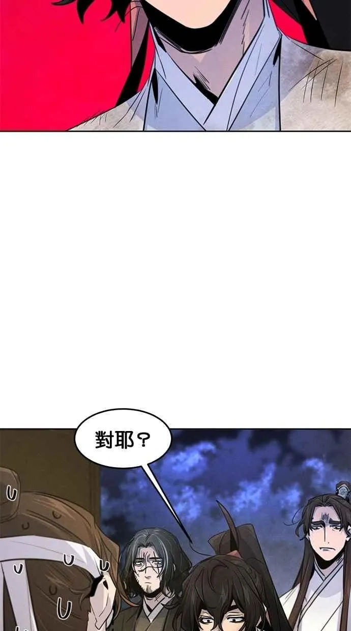 第134话89