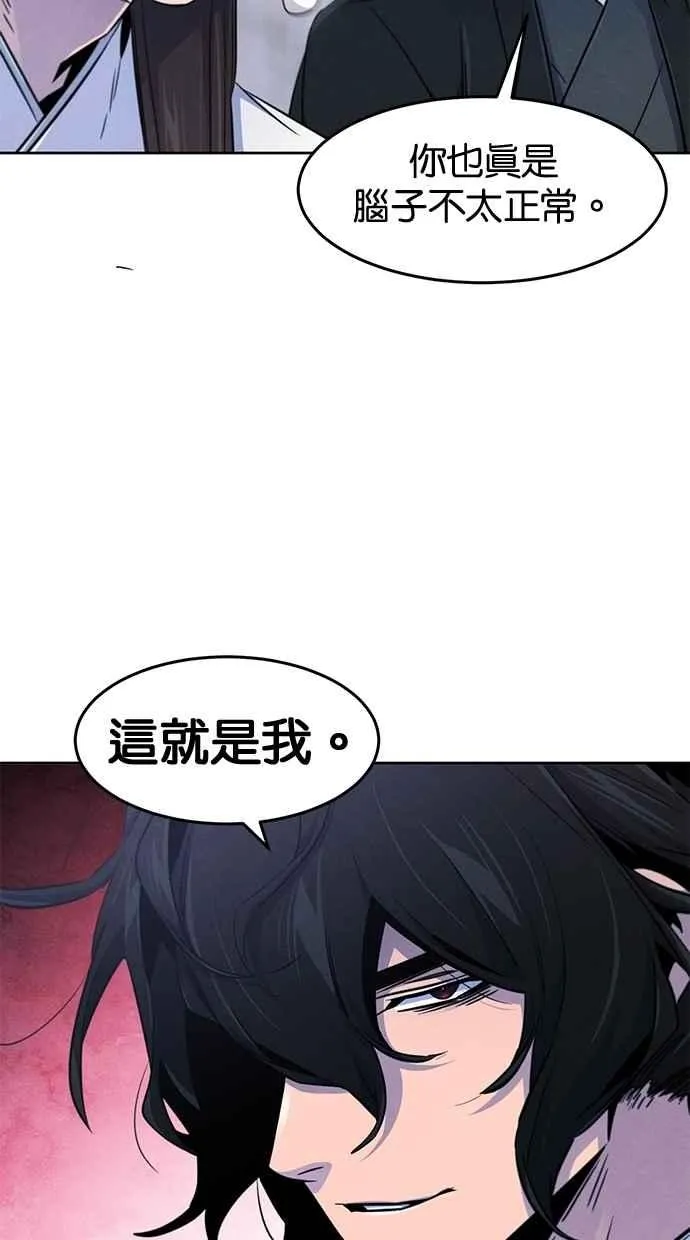 第132话38