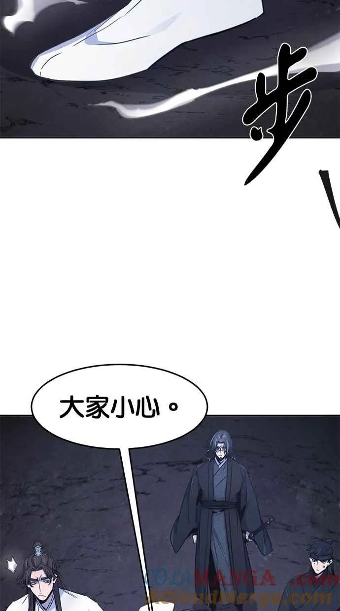 第133话3