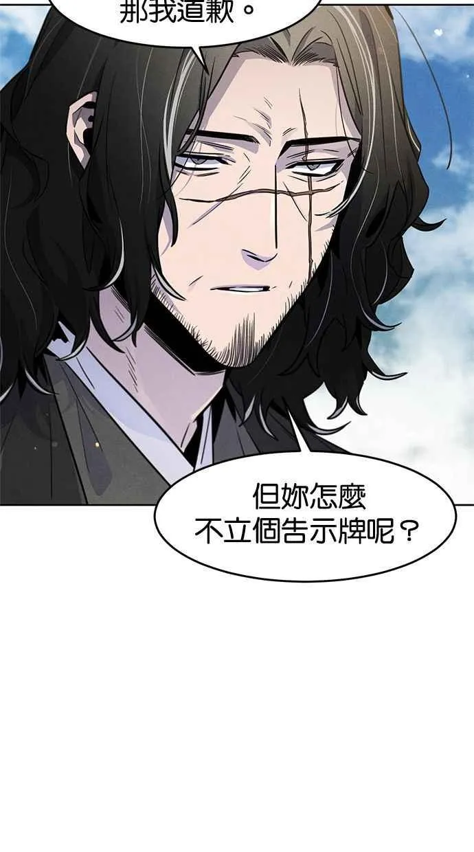 第122话44