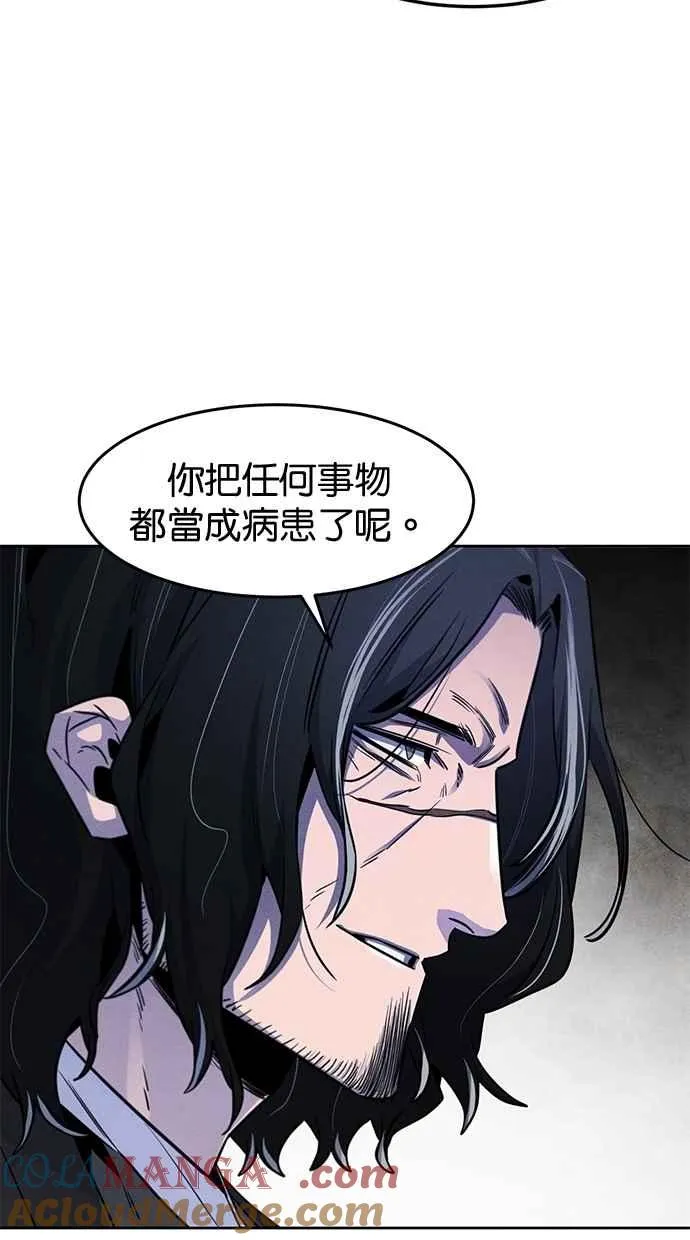 第135话45