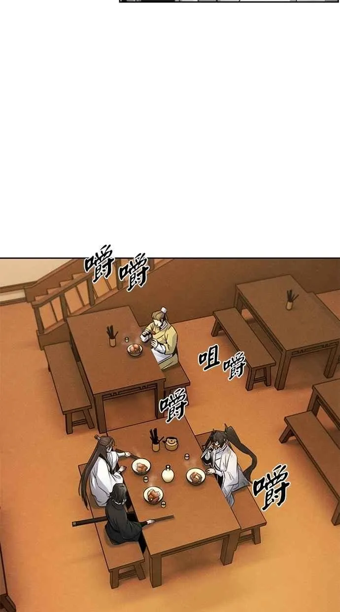 第137话29