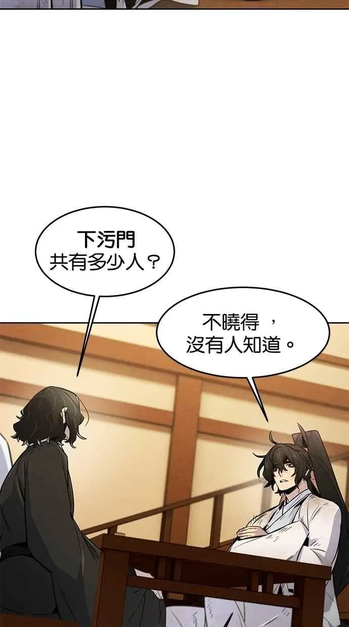 第137话11