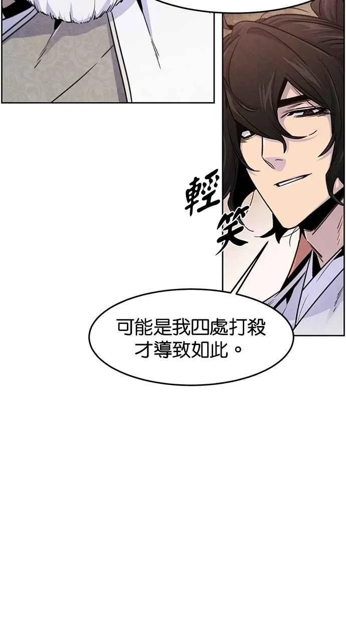 第127话31