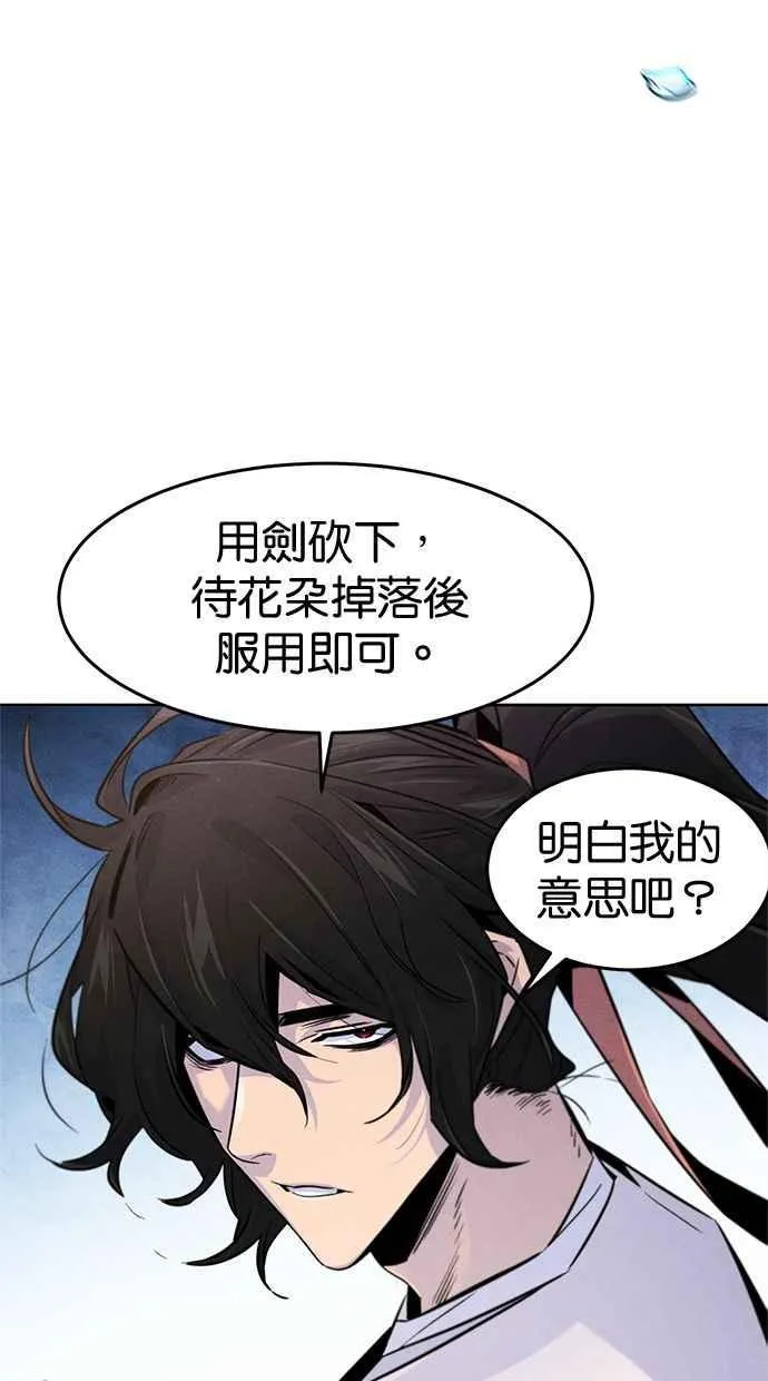 第122话5