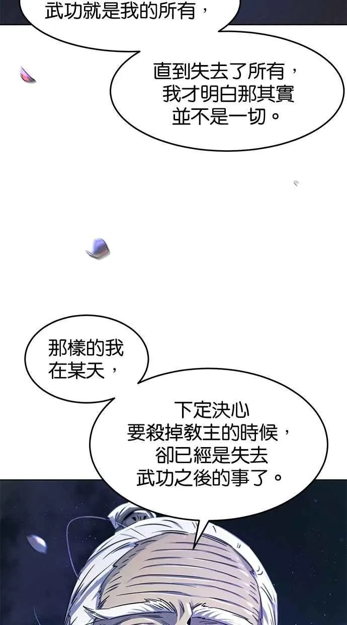 第128话58