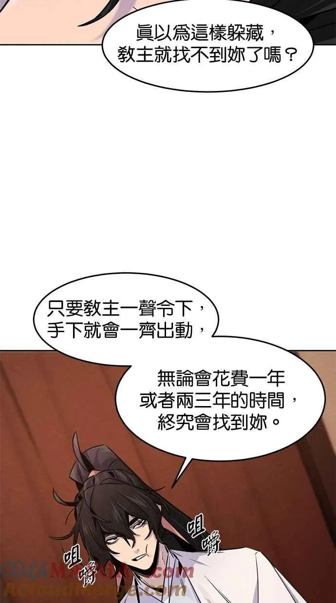 第126话36