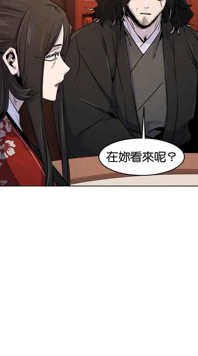 第126话2