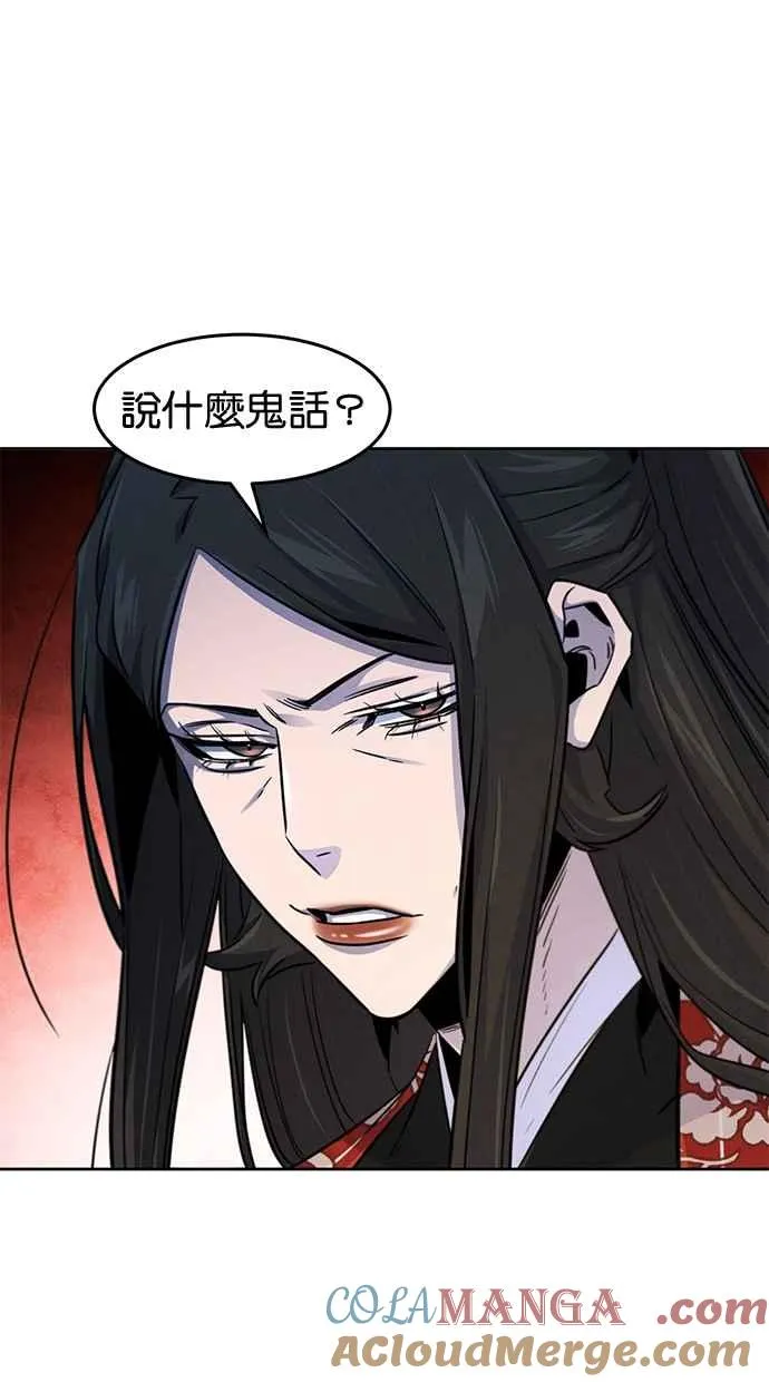 第125话48