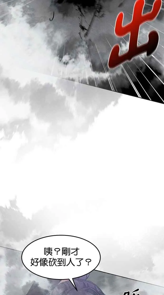 第130话56