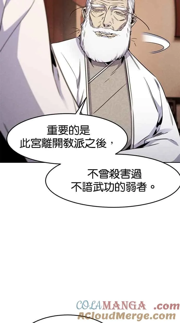 第128话9