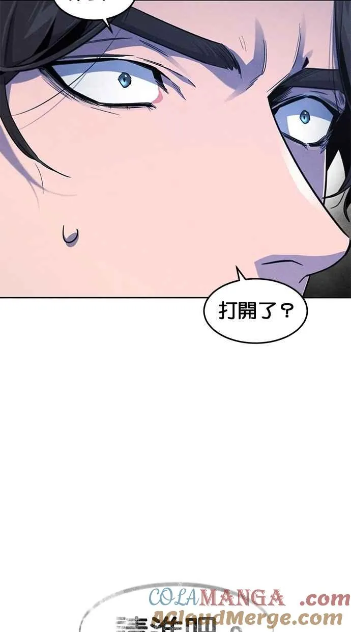 第132话42