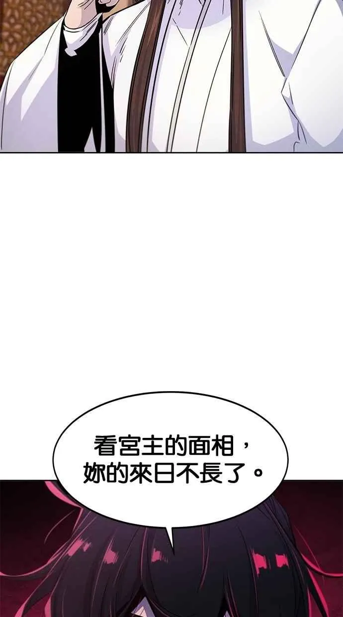 第126话28