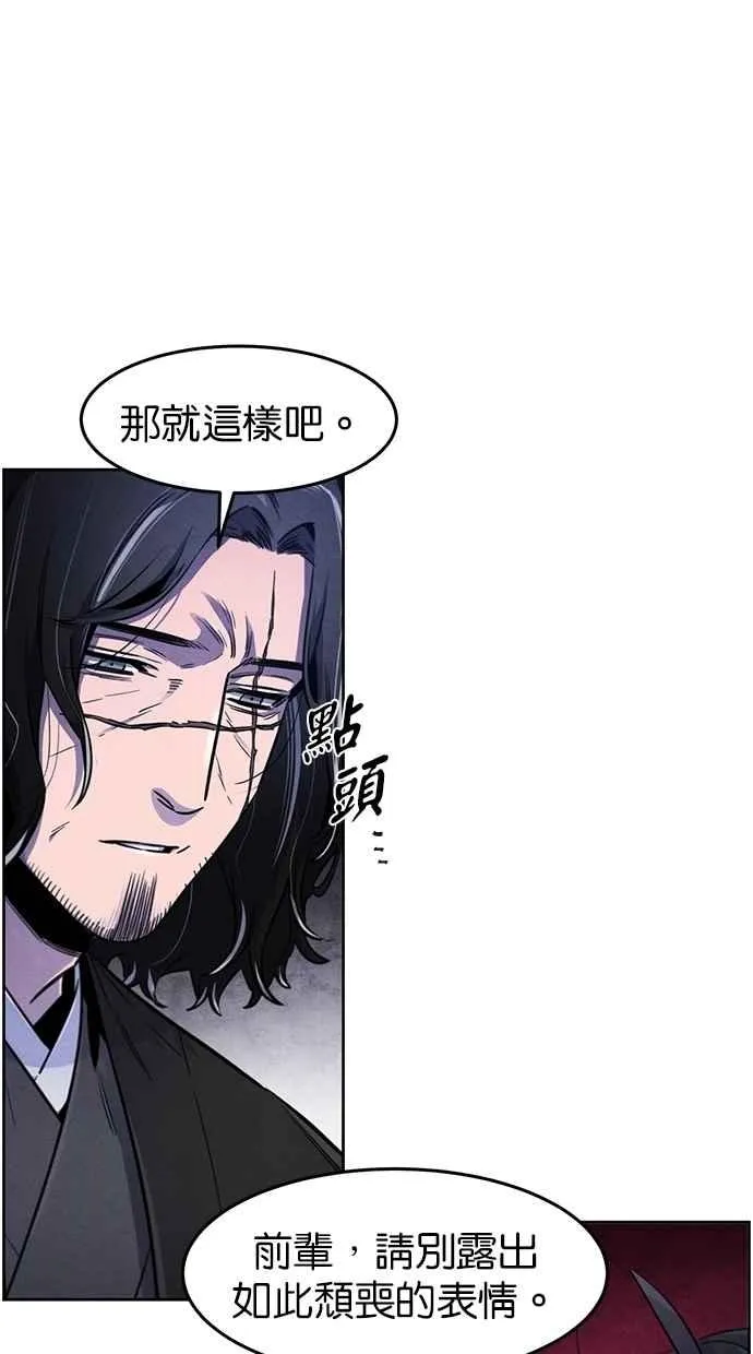 第137话52