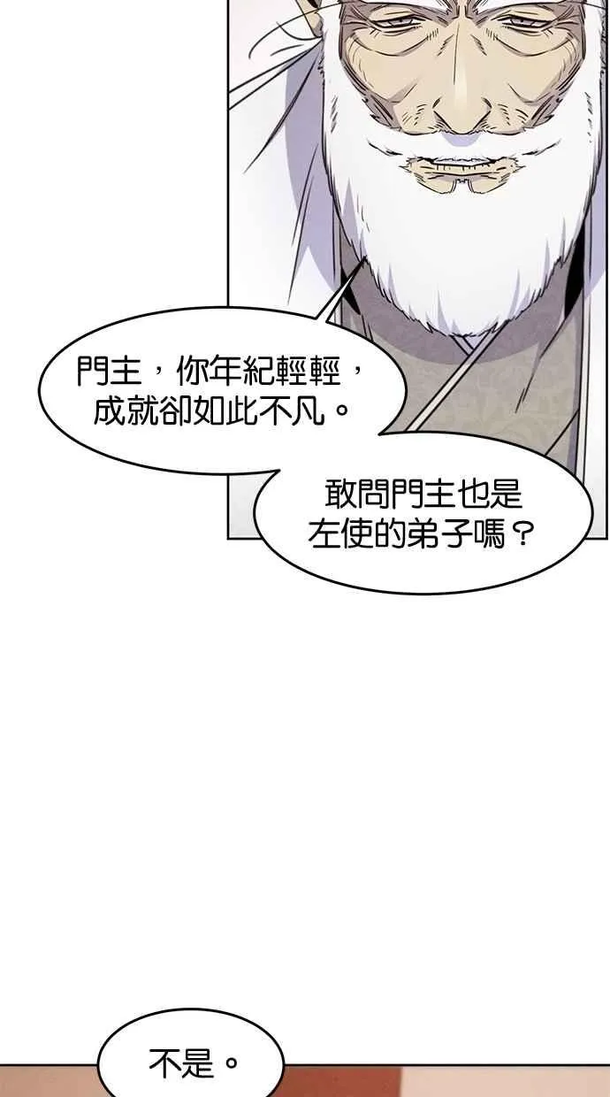 第127话61