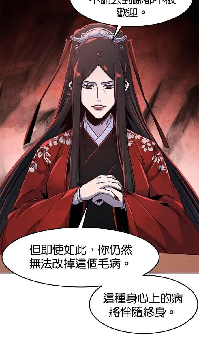 第126话10