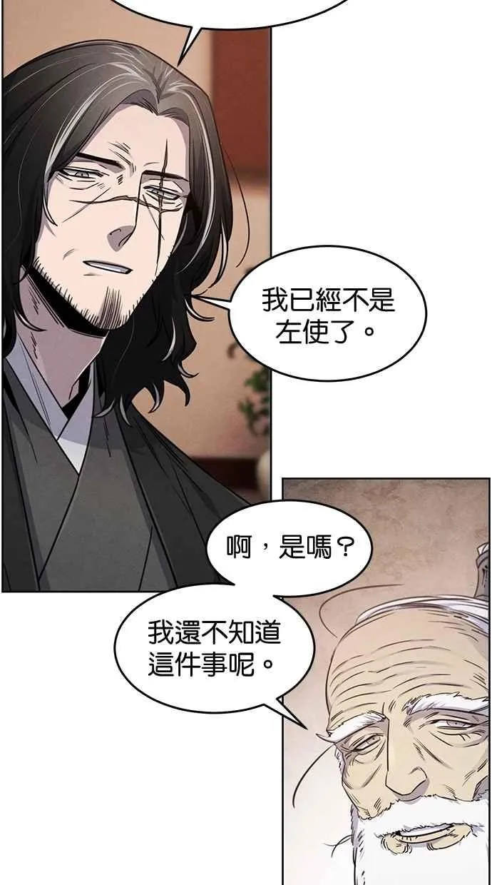 第127话17