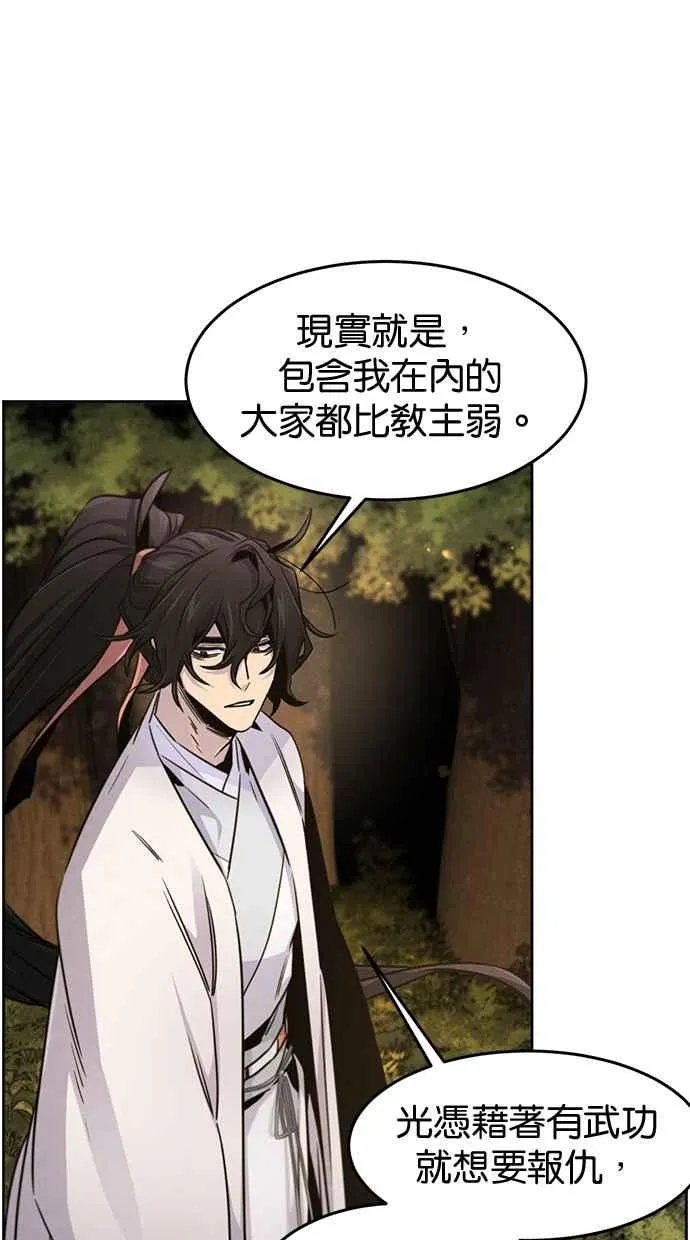 第125话49