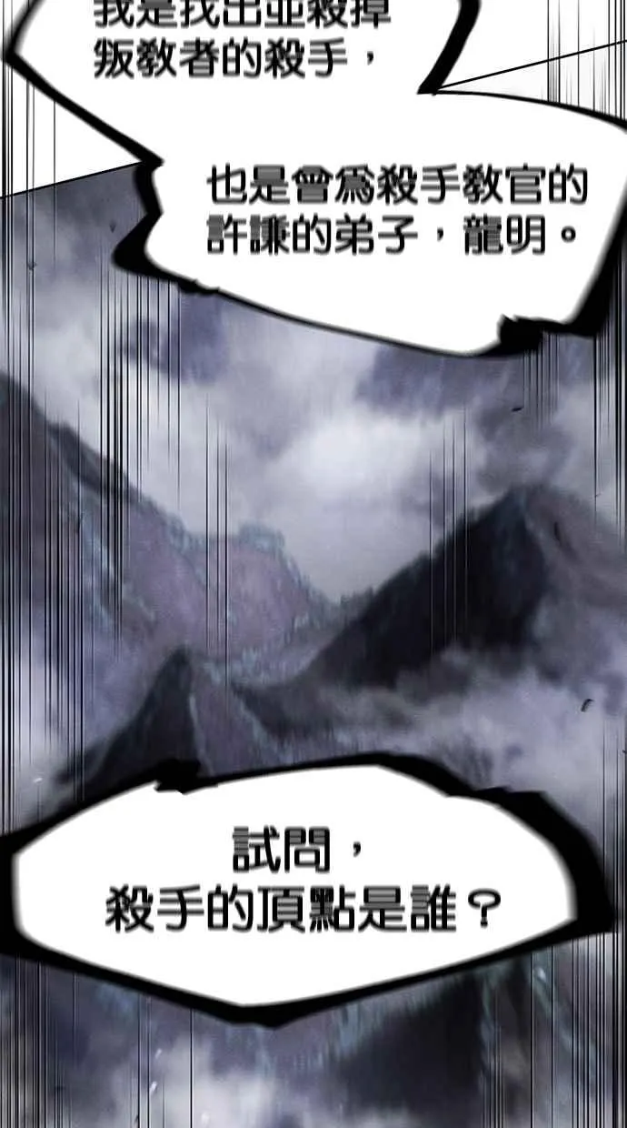 第129话43