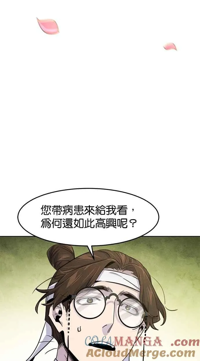 第134话87