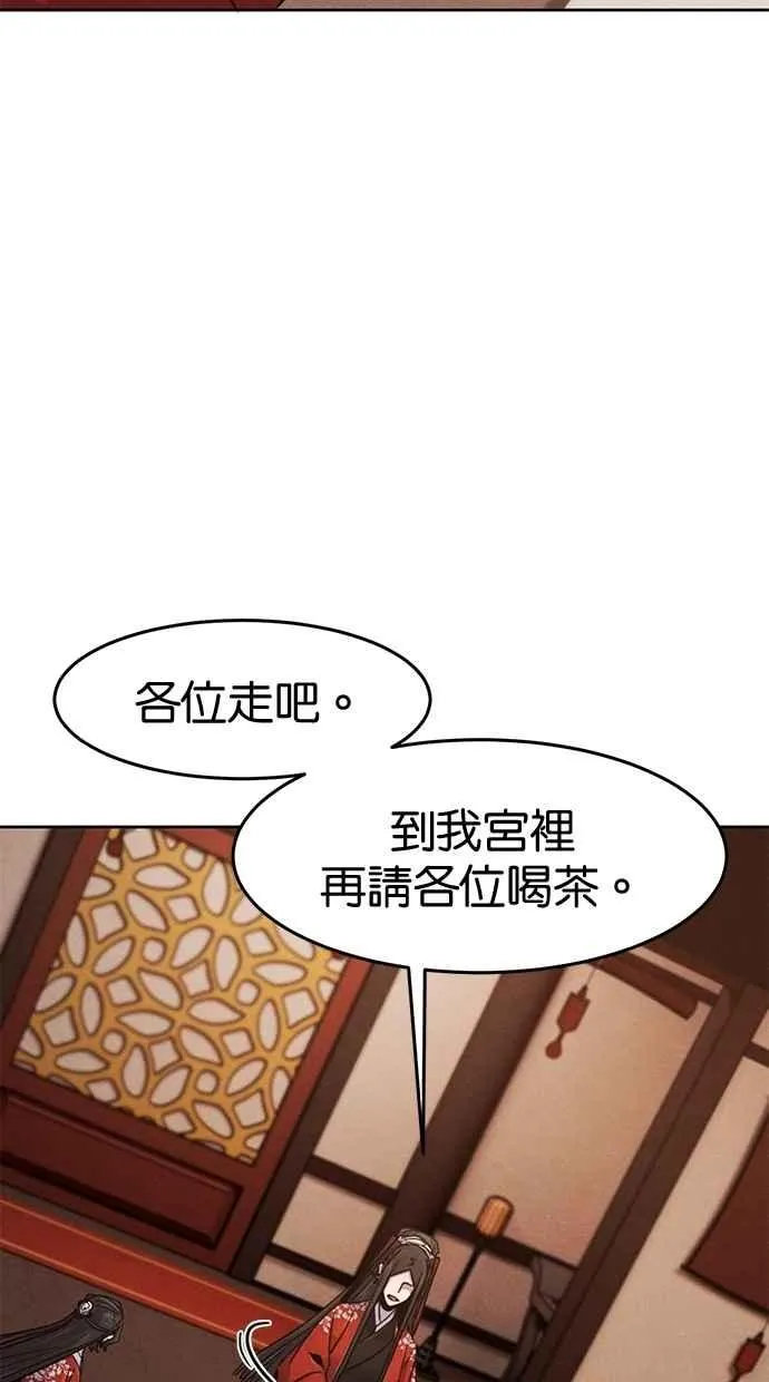第126话79