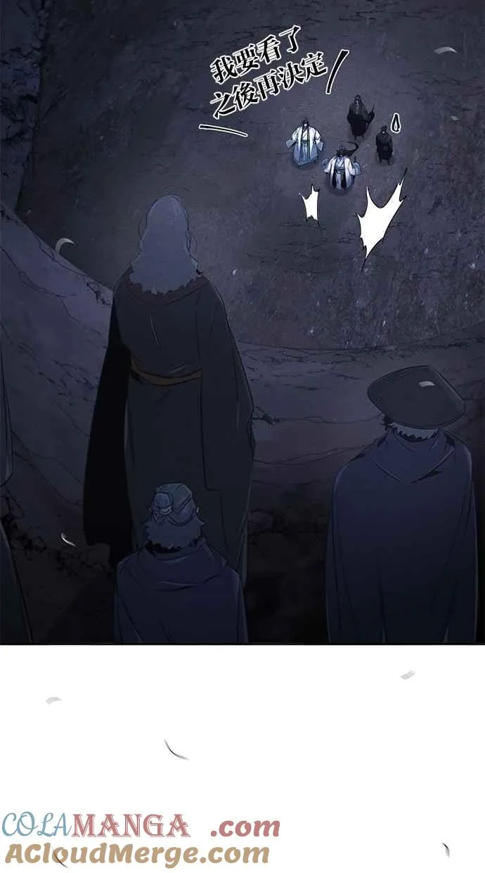 第132话84