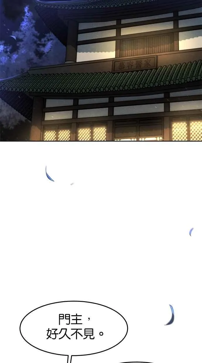 第135话1