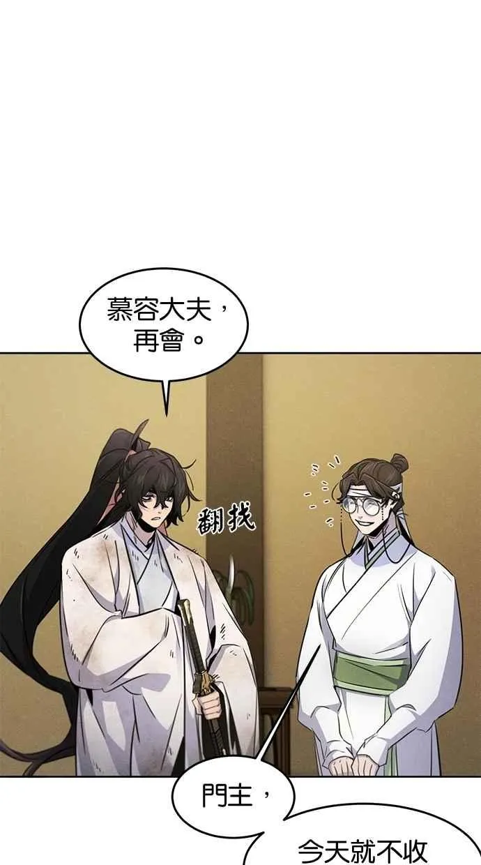 第136话44
