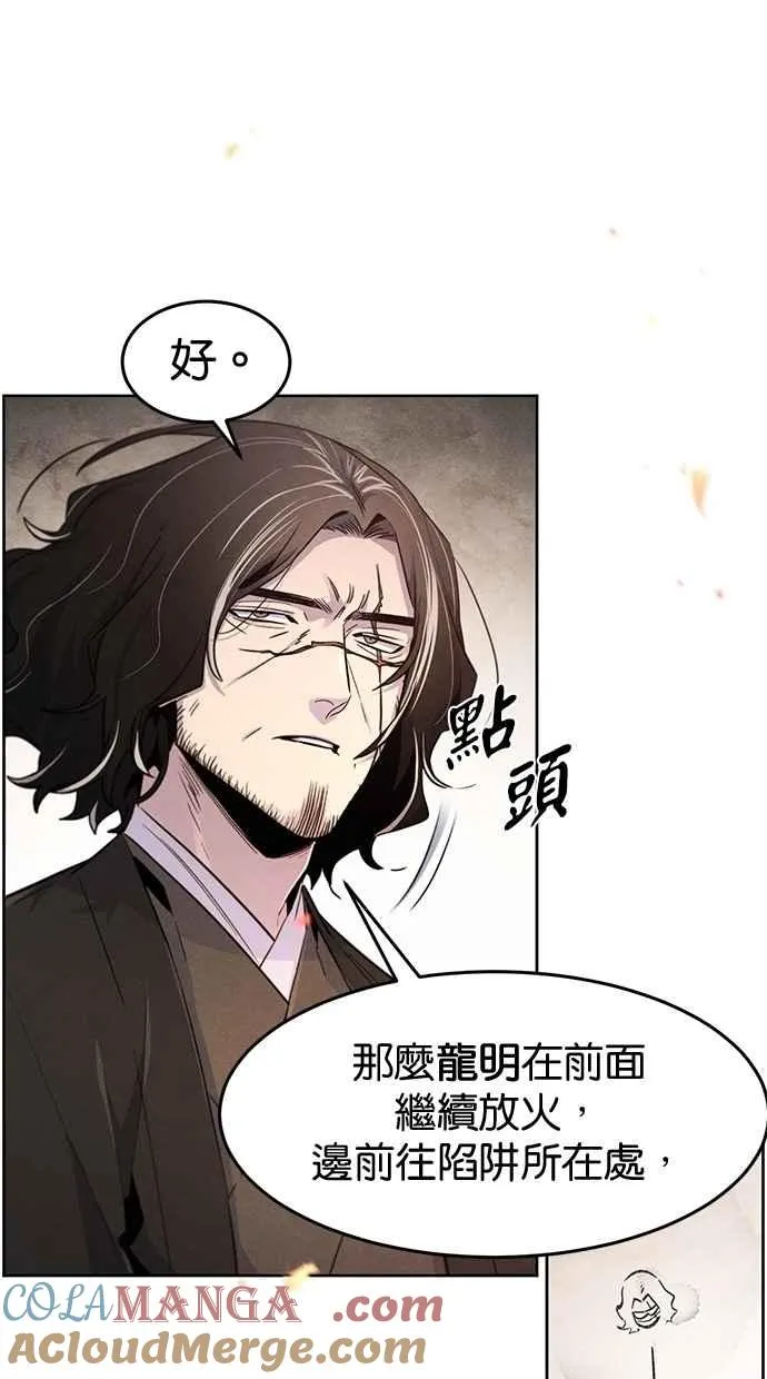 第132话15