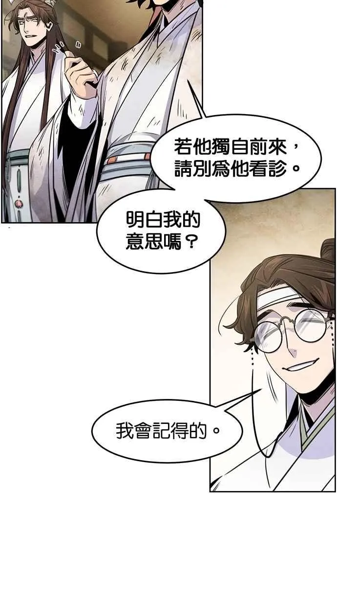 第136话49