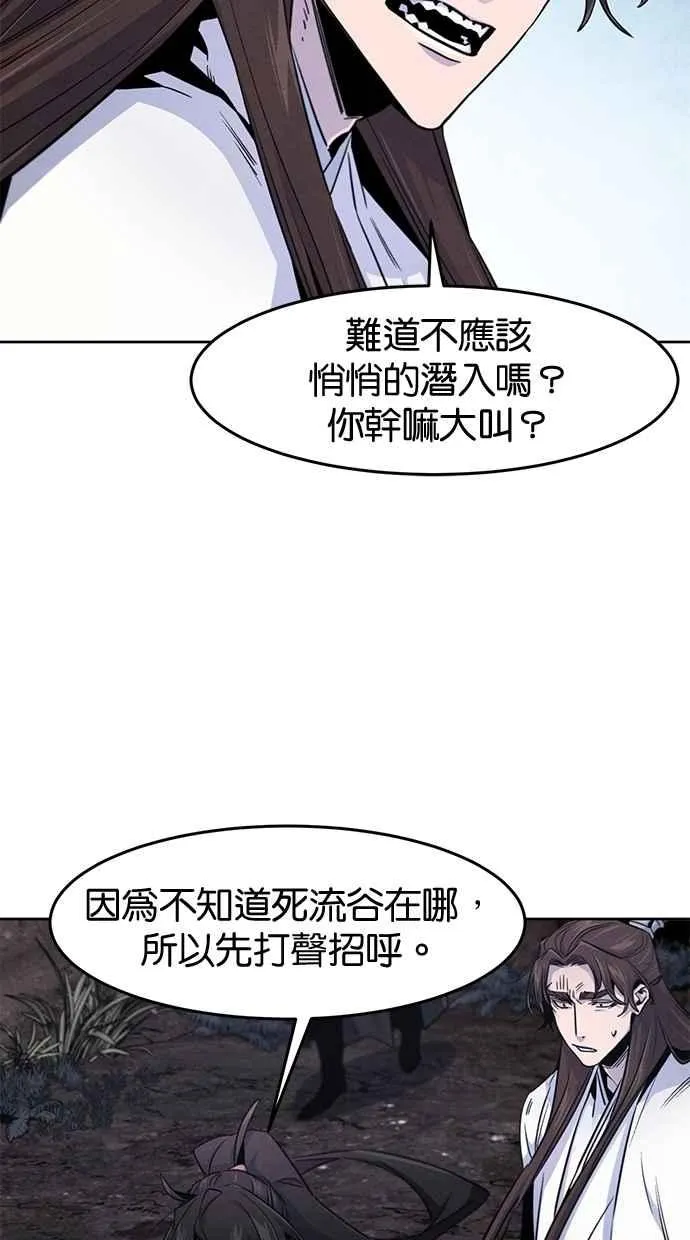 第129话32