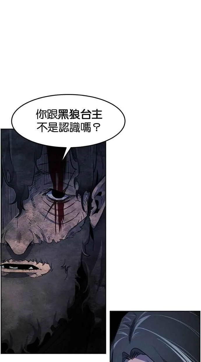 第134话5