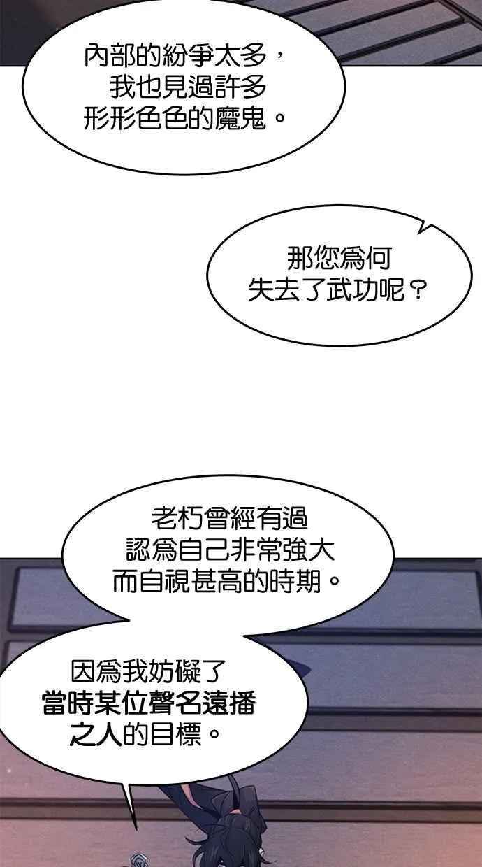 第128话41