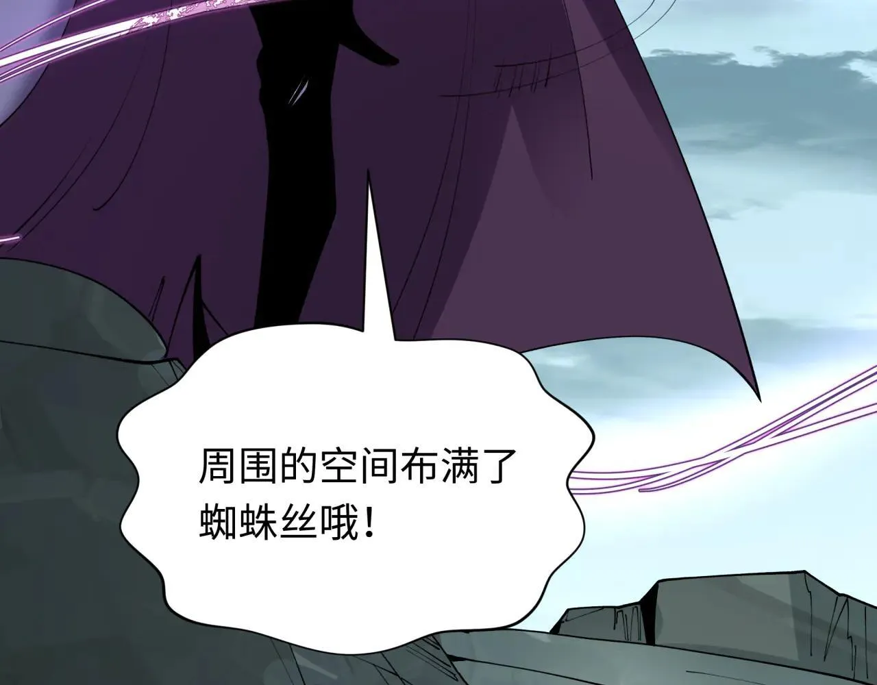 第416话 扶桑篇-怪人军团！131
