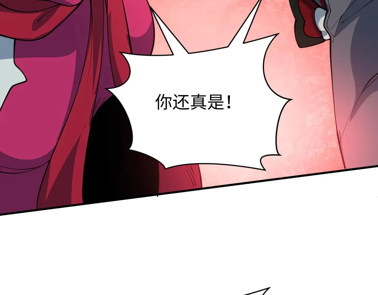 第416话 扶桑篇-怪人军团！179