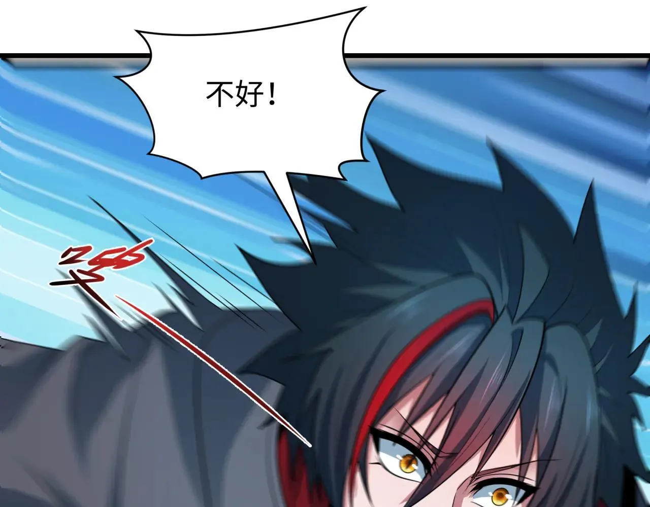 第417话 扶桑篇-琉璃子真正的样子！27
