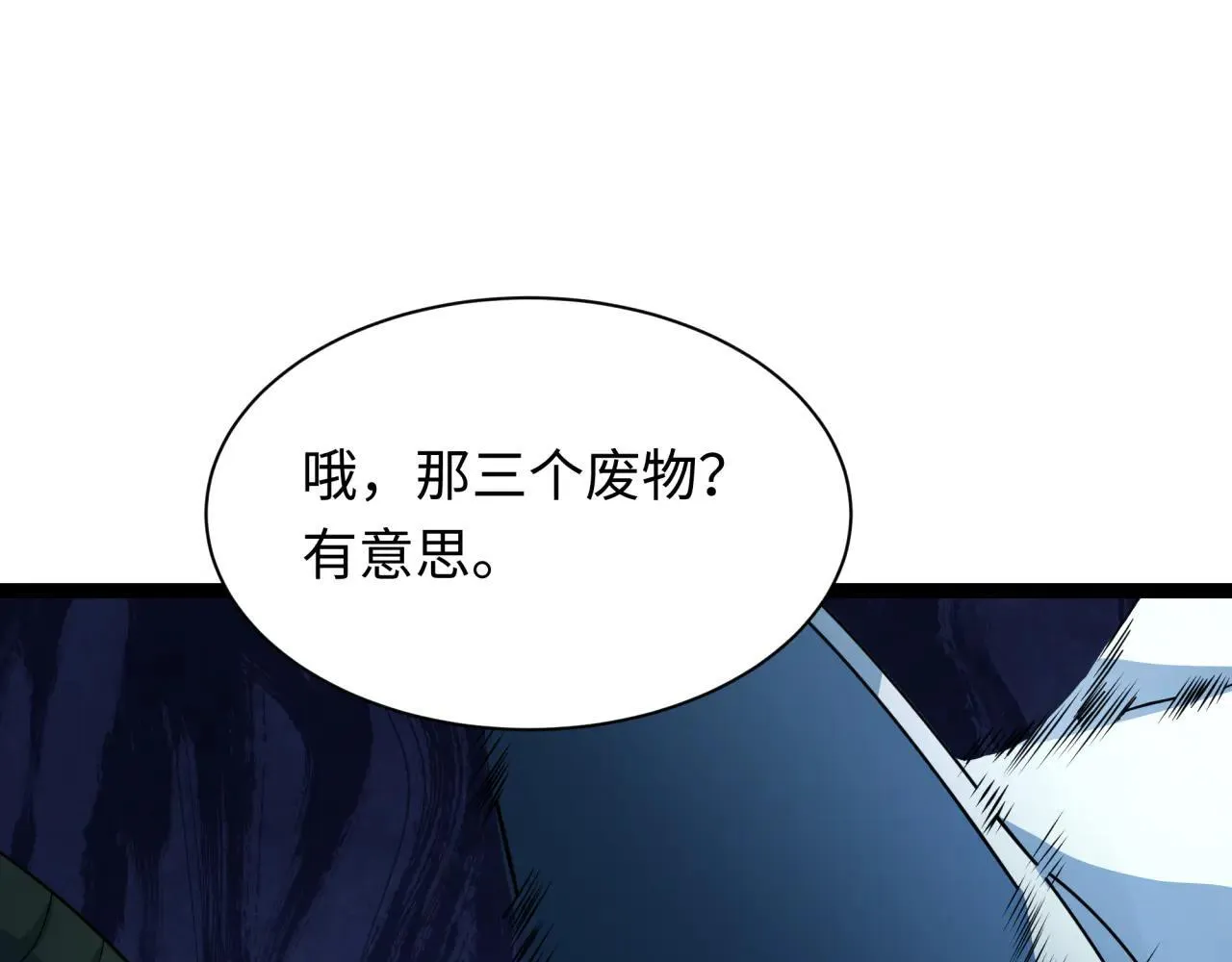 第424话 扶桑篇-大阪战前计划！141