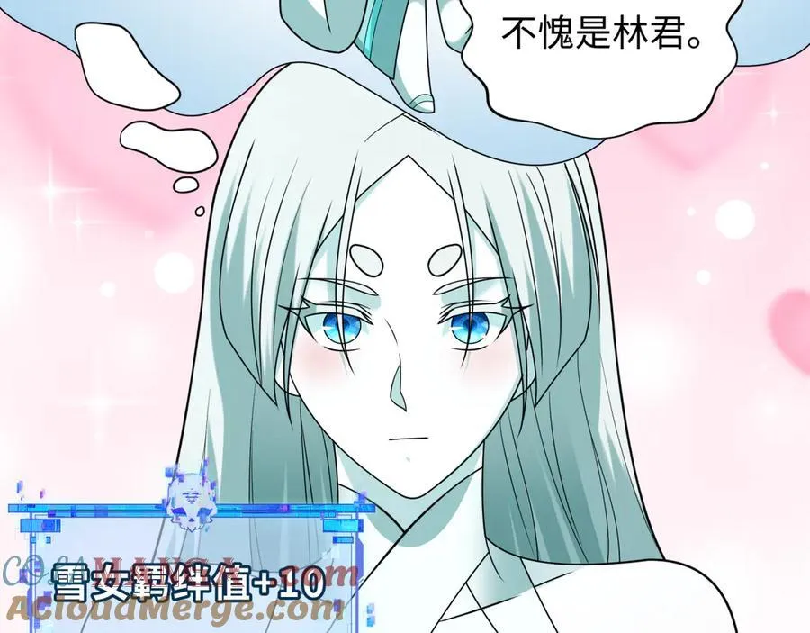 第423话 扶桑篇-夜霜融合！鬼王林风！172
