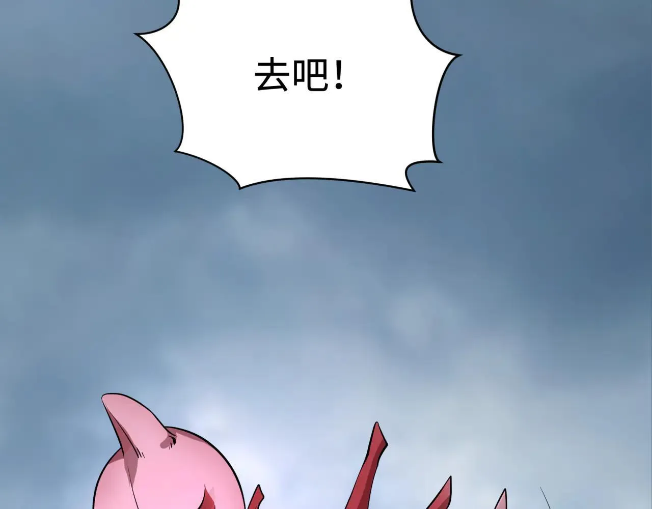 第426话 扶桑篇-童童的英灵领域!75