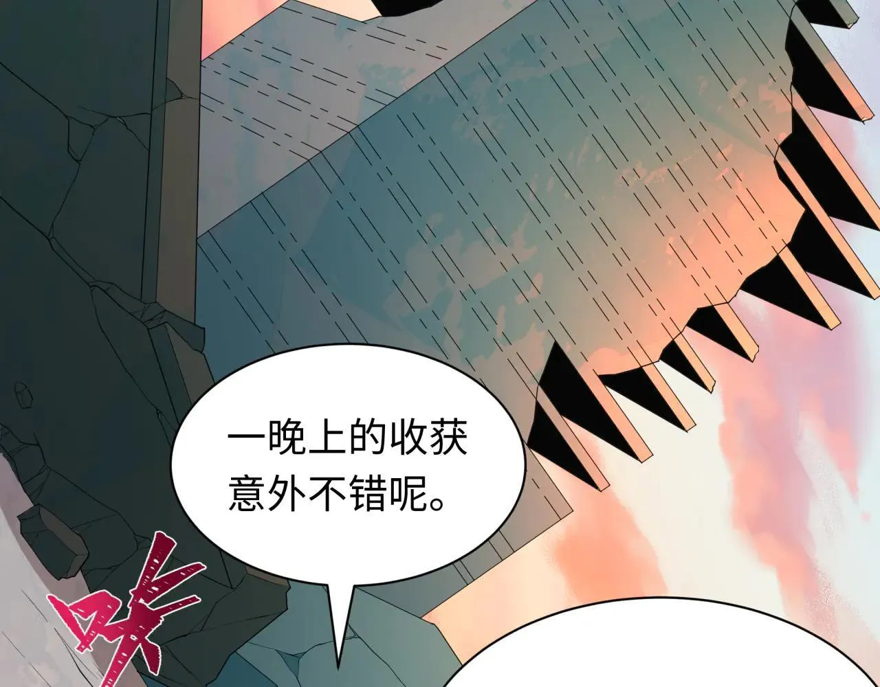 第417话 扶桑篇-琉璃子真正的样子！151