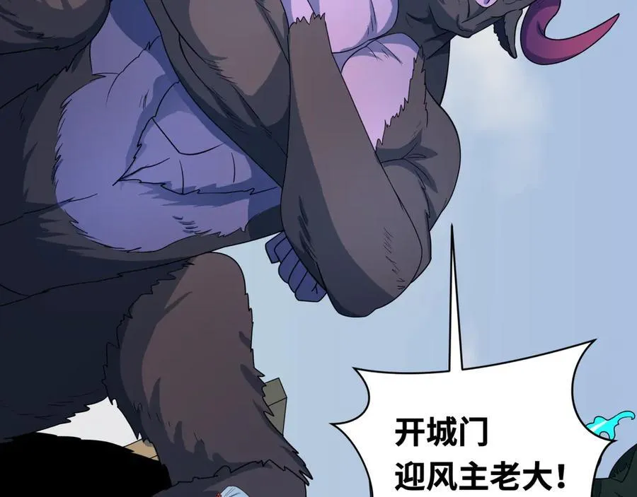 第423话 扶桑篇-夜霜融合！鬼王林风！191
