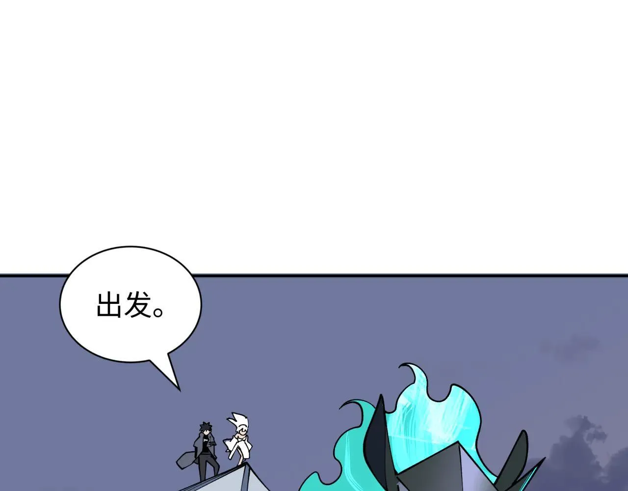第425话 扶桑篇-王见王！24