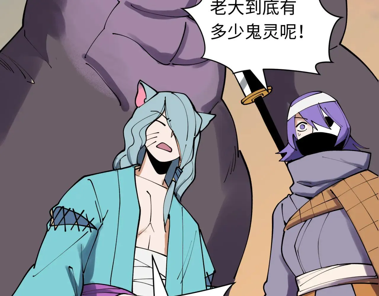 第425话 扶桑篇-王见王！50