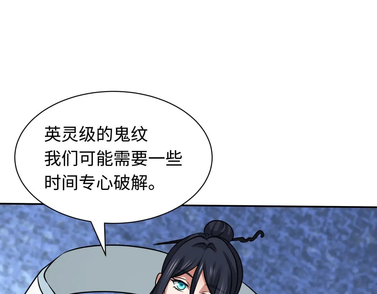 第424话 扶桑篇-大阪战前计划！36