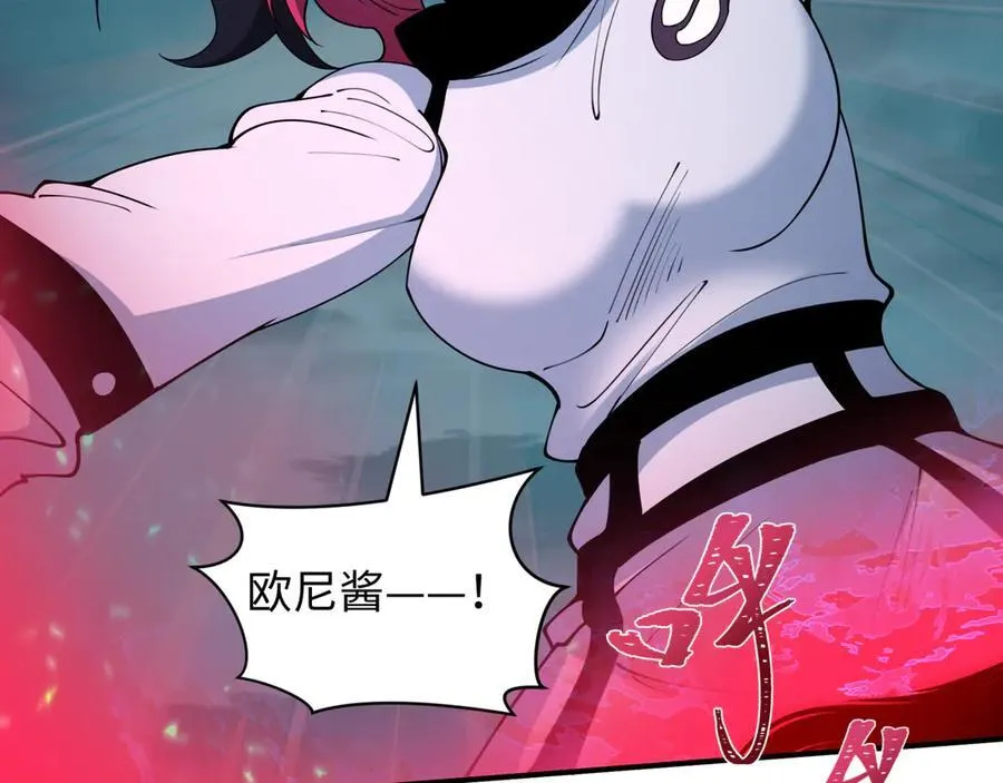 第421话 扶桑篇-绝骑变身！97