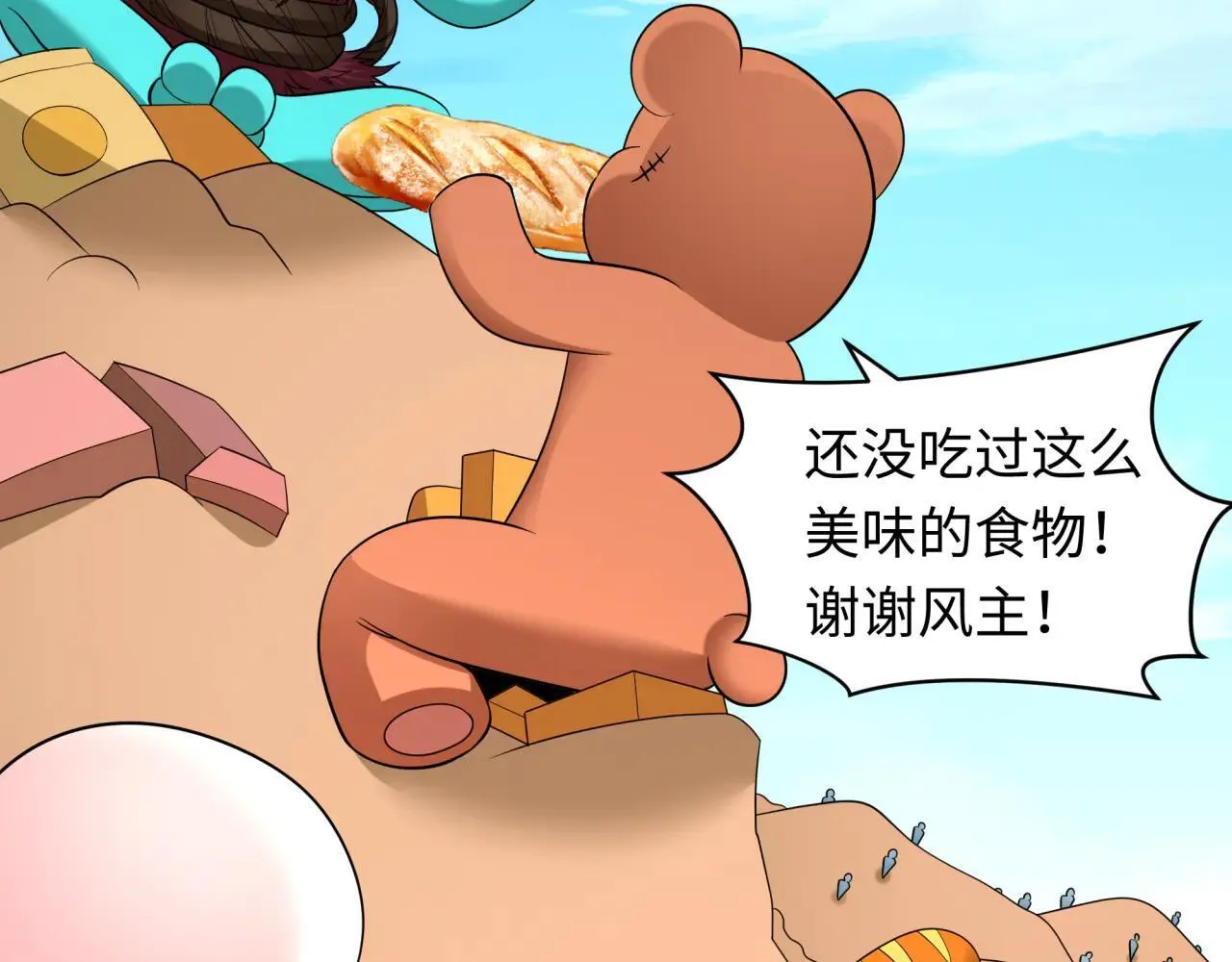 第424话 扶桑篇-大阪战前计划！122