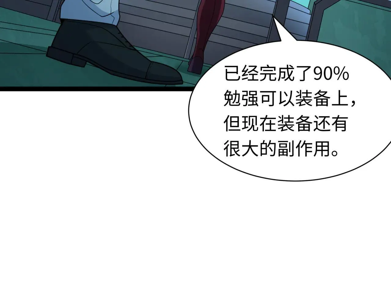 第424话 扶桑篇-大阪战前计划！160
