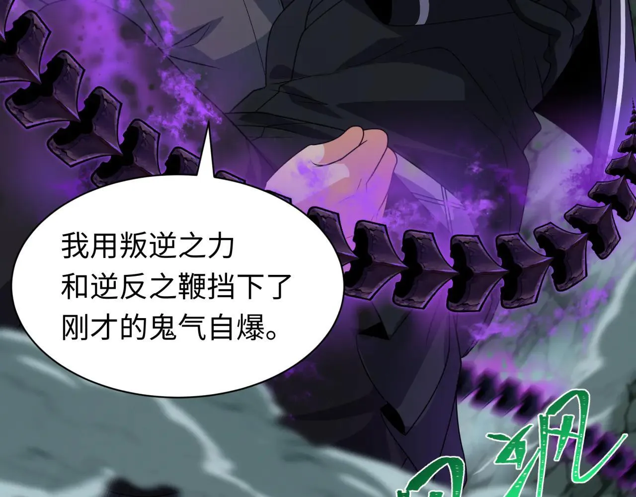 第417话 扶桑篇-琉璃子真正的样子！47