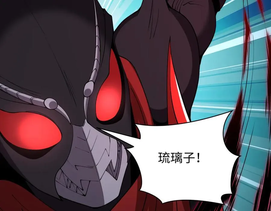 第421话 扶桑篇-绝骑变身！86